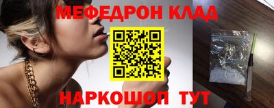 стаф Кунгур