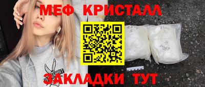 стаф Кунгур
