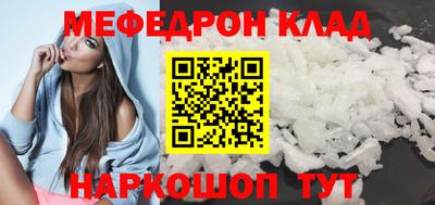 спайс Кулебаки