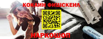 спайс Кулебаки