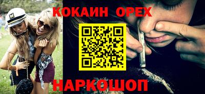 мяу мяу кристалл Кумертау