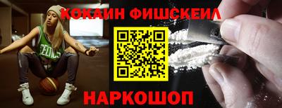 мяу мяу кристалл Кумертау
