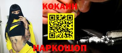мяу мяу кристалл Кумертау