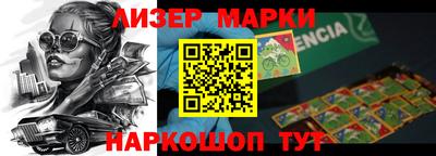 спайс Кулебаки