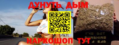 мяу мяу кристалл Кумертау