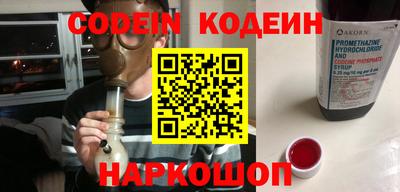 спайс Кулебаки
