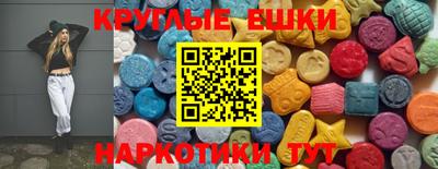 мяу мяу кристалл Кумертау