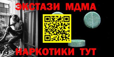 спайс Кулебаки