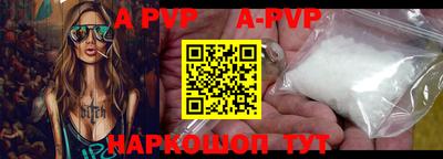 мяу мяу кристалл Кумертау
