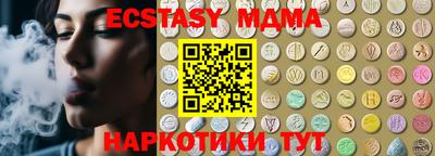 мяу мяу кристалл Кумертау
