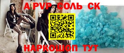 мяу мяу кристалл Кумертау