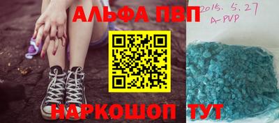 стаф Кунгур