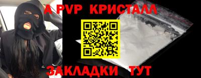 мяу мяу кристалл Кумертау