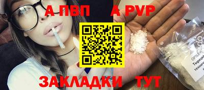 спайс Кулебаки