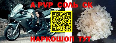 стаф Кунгур
