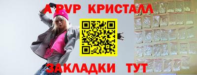 стаф Кунгур