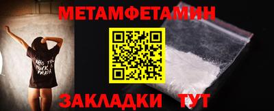 стаф Кунгур
