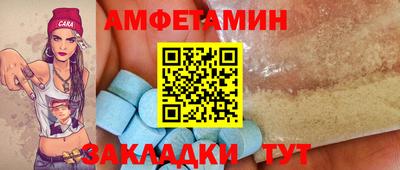 стаф Кунгур