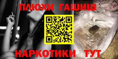 мяу мяу кристалл Кумертау