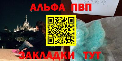 спайс Кулебаки