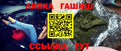 спайс Кулебаки