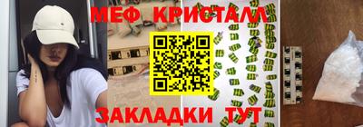 спайс Кулебаки