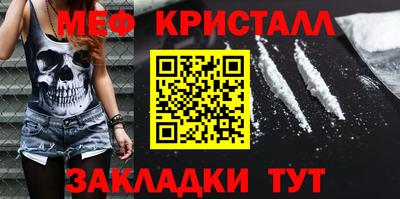 стаф Кунгур