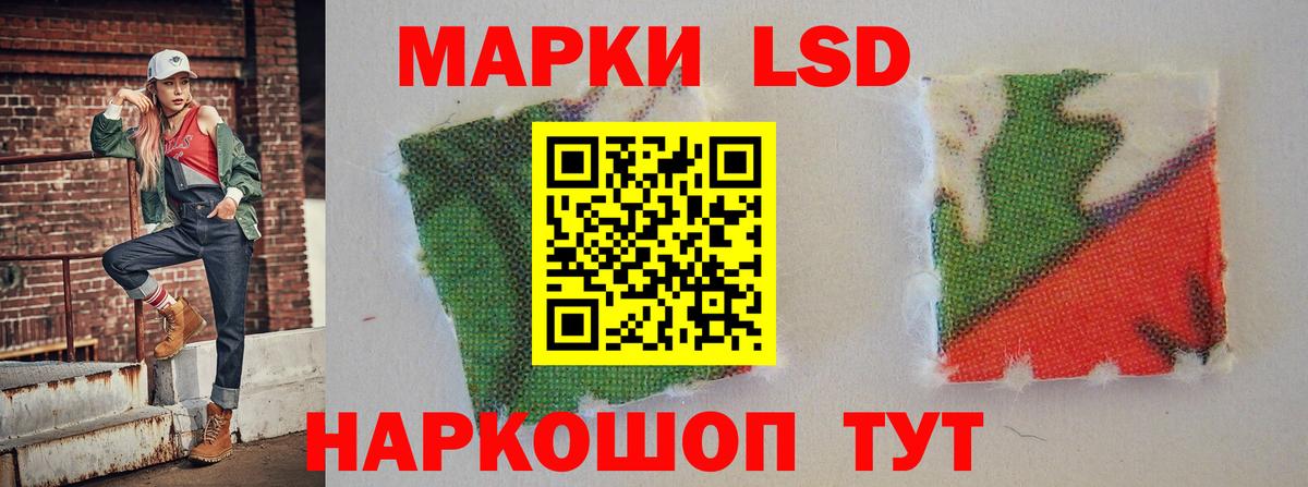 Балахна  Лсд 25 экстази ecstasy  Лсд 25 экстази кислота  Вход с VPN 