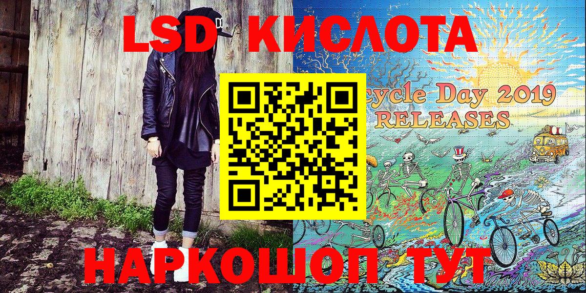 Наркотические марки 1,8мг  Вход с VPN  Марки NBOMe  Балахна 