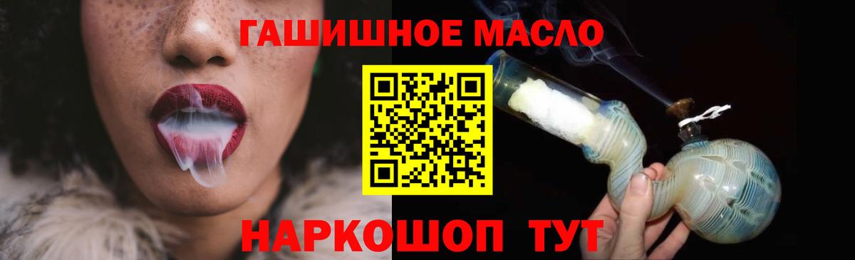 Балахна  ТГК жижа  Вход с VPN 