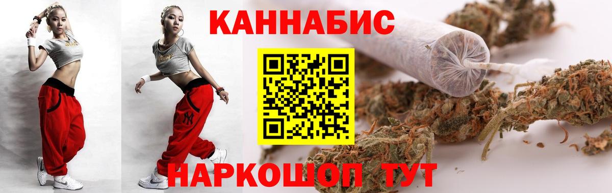 Шишки марихуана Ganja  Вход с VPN  Конопля марихуана  Балахна  Бошки Шишки Amnesia 
